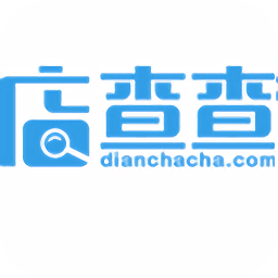 店查查專業(yè)版