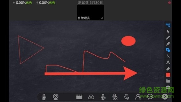 星碼路app下載