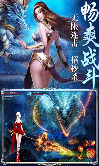 山海經(jīng)異獸亂斗手游