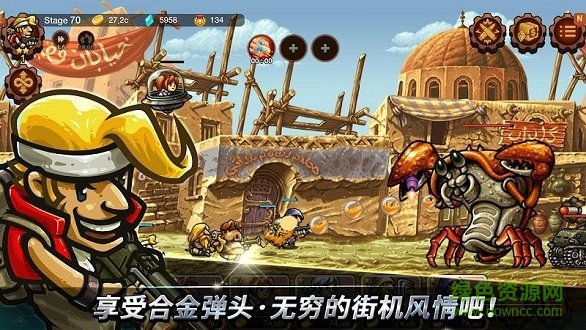 合金彈頭無(wú)窮內(nèi)購(gòu)下載