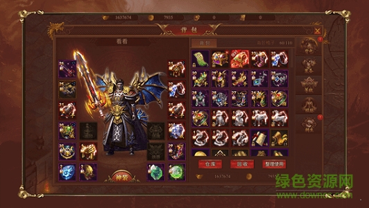超變盛世官方版 超變盛世手游下載