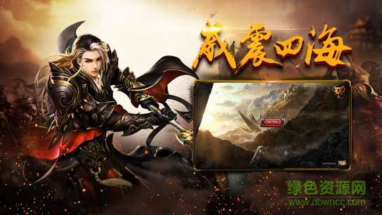 至尊單職業(yè)高爆打金 v101.0.0 安卓版 0