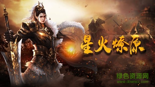 至尊單職業(yè)高爆打金 v101.0.0 安卓版 1