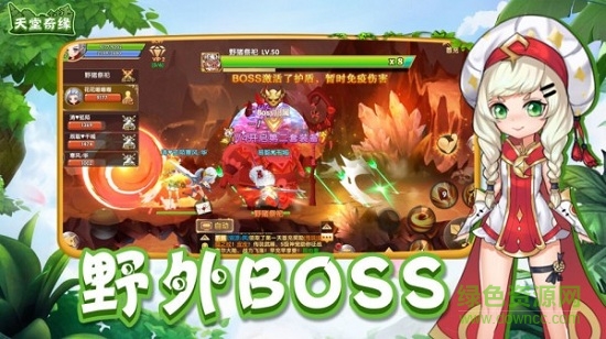 天堂奇緣之天空城官方 v1.1.3.23 安卓版 0