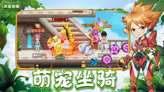 天堂奇緣之天空城官方 v1.1.3.23 安卓版 3