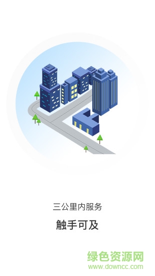 曉谷會(huì)計(jì)客戶端安卓版 曉谷會(huì)計(jì)客戶端手機(jī)版