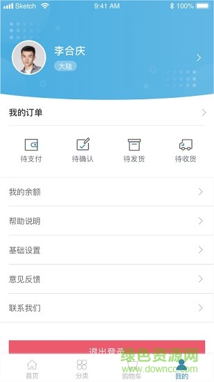 拇指閱讀書(shū)城 v1.0.0 安卓版 2