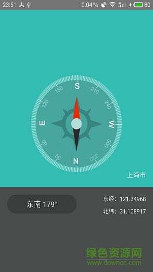 專業(yè)測(cè)量工具軟件 v1.0.1 安卓版 2
