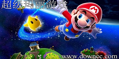 超級瑪麗單機版-超級瑪麗中文版-超級瑪麗無限生命版