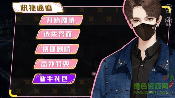 最新電競(jìng)之甜心出擊內(nèi)購(gòu) 最新電競(jìng)之甜心出擊下載