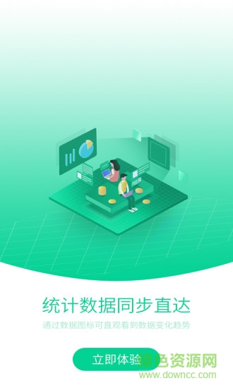 手機(jī)加速清理衛(wèi)士官方 v1.0.0 安卓版 0