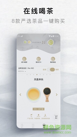 火后工夫 v1.1.0 安卓版 0