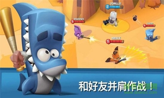 動(dòng)物園大戰(zhàn)無(wú)限鉆石版(Zooba) v2.24.1 安卓版 0