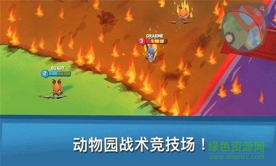 動(dòng)物園大戰(zhàn)中文