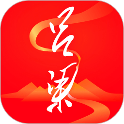 呂梁通app