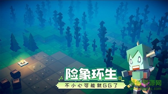 遠(yuǎn)征島 v1.0.0 安卓版 1