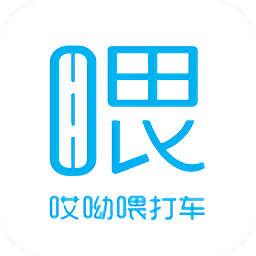 滴滴哎呦喂打車(chē)平臺(tái)