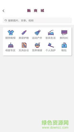 融世商城 v1.0.2 安卓版 0