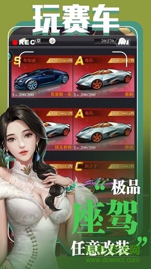 大總裁bt版 v3.639 安卓版 0
