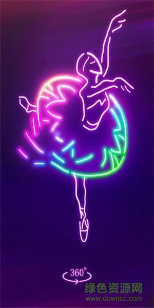 霓虹轉(zhuǎn)轉(zhuǎn)轉(zhuǎn)(neon glow) v1.0.5 安卓版 1