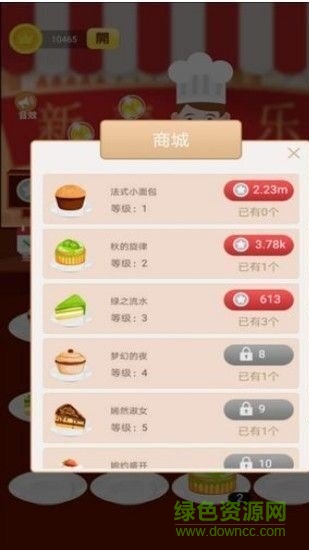 瓢蟲碰碰碰 v1.1.5 安卓版 3