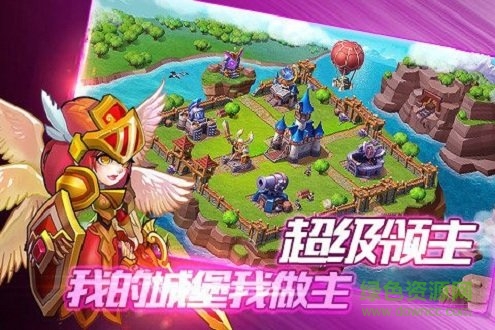 風暴要塞 v2.6.1 安卓版 0