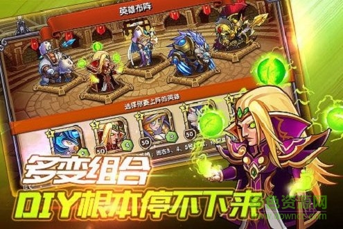 風暴要塞 v2.6.1 安卓版 1