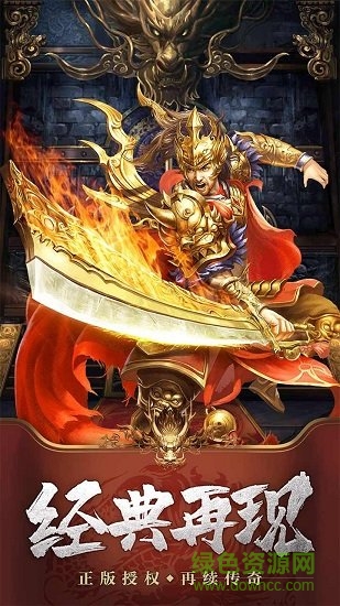 七龍紀(jì)III游戲 v1.0 安卓版 0