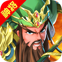 三國很囂張游戲