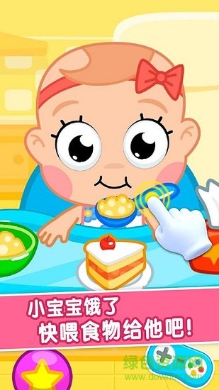 護(hù)理小寶寶游戲 護(hù)理小寶寶日常生活小游戲