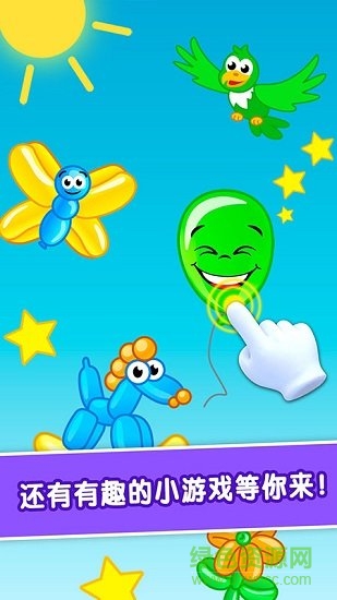 護(hù)理小寶寶日常生活小游戲 v1.0.16 安卓版 2