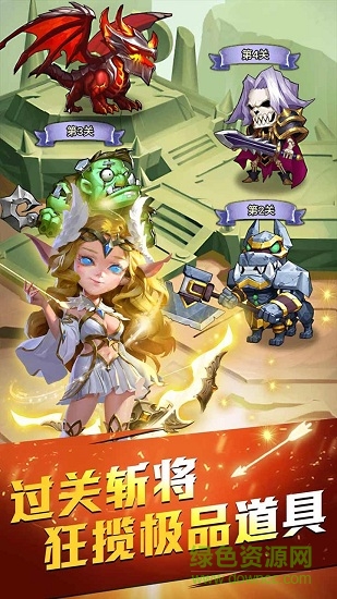 部落總動(dòng)員果盤(pán)版 v1.0.0 安卓版 3