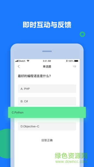 紐課學(xué)生端 v1.0.94 安卓版 0