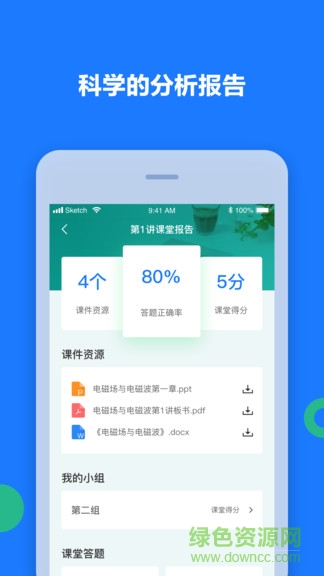 紐課安卓版 紐課手機(jī)版