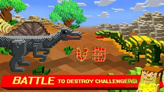 像素恐龍世界無限金幣版 v9.3.0 安卓版 0