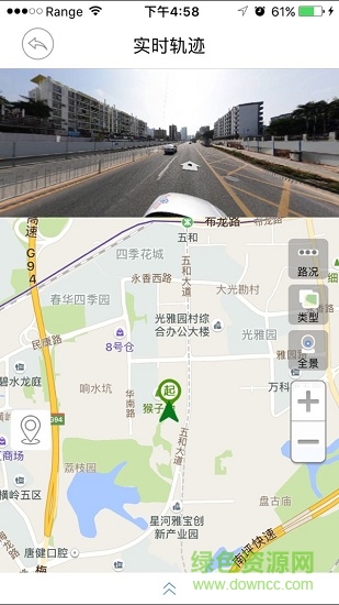 紐影智能車載定位儀 v1.5.0 安卓版 0
