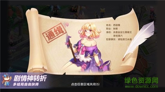 夢幻神獸蘋果版