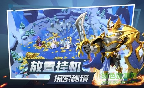 列王紀(jì)元九游版 v1.0.1 安卓版 1