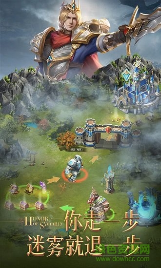劍與英雄手游 v1.5.0 安卓版 3