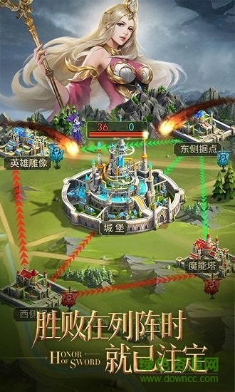 劍與英雄手游 v1.5.0 安卓版 0