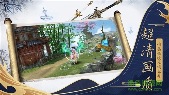 劍曜九州1