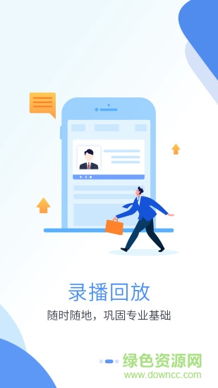 北京深海教育 v1.5.1 最新版 1