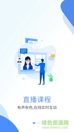 北京深海教育 v1.5.1 最新版 0