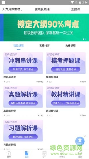 易學(xué)易考0