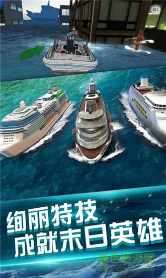我的水世界求生 v1.0 安卓版 0