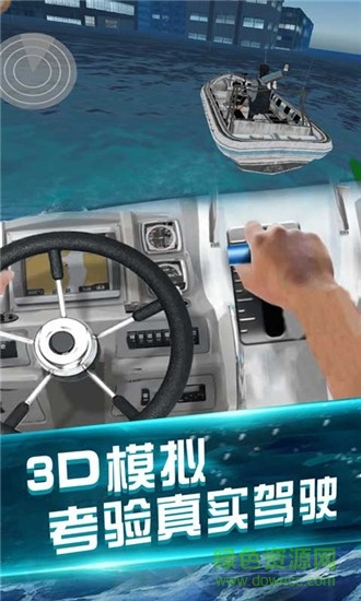 我的水世界求生 v1.0 安卓版 1