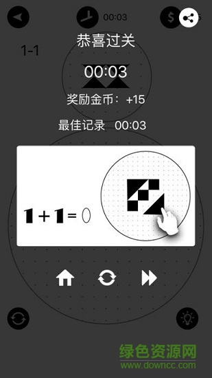 層疊拼圖安卓版