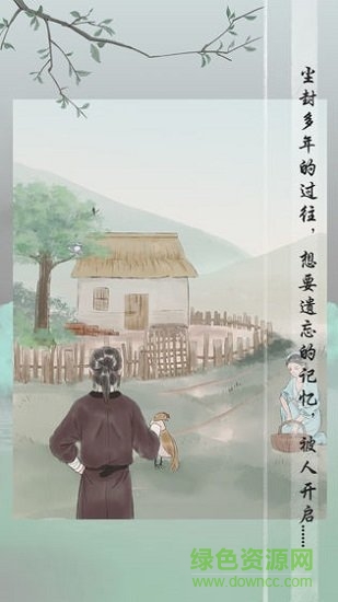 風(fēng)不止 v1.4 安卓版 1