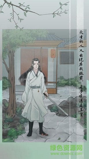 風(fēng)不止