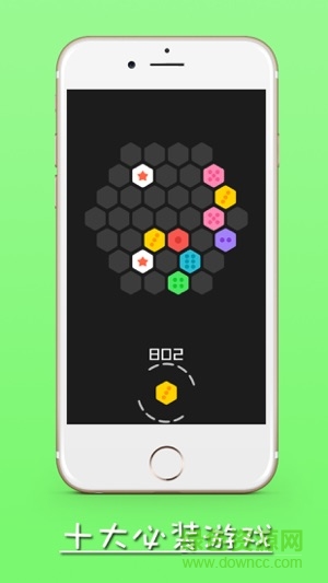 六角拼拼2 v1.0.3 安卓版 1